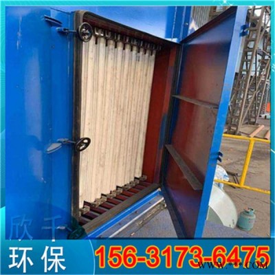 辽宁塑烧板除尘器-烧结板除尘设备-欣千环保-加工定制图4