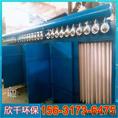 辽宁塑烧板除尘器-烧结板除尘设备-欣千环保-加工定制图3