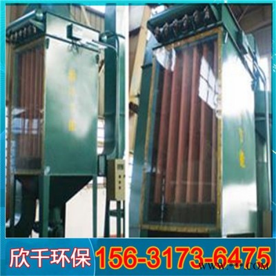 辽宁塑烧板除尘器-烧结板除尘设备-欣千环保-加工定制图2