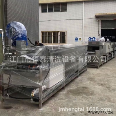 【恒泰】广东江门加工定制塑料托盘清洗机全自动清洗设备周转箱清洗机图2