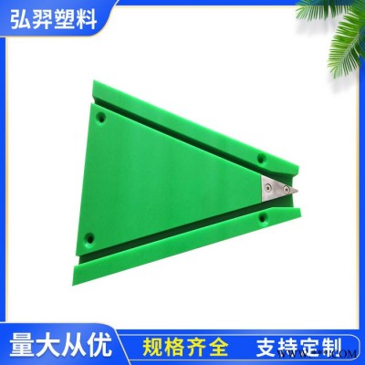 弘羿雕刻加工聚乙烯耐磨配件 高分子聚乙烯异形件 机械设备用高分子异形件耐磨滑块图5