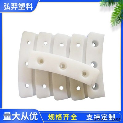 弘羿雕刻加工聚乙烯耐磨配件 高分子聚乙烯异形件 机械设备用高分子异形件耐磨滑块图3