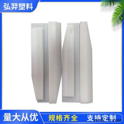 弘羿雕刻加工聚乙烯耐磨配件 高分子聚乙烯异形件 机械设备用高分子异形件耐磨滑块