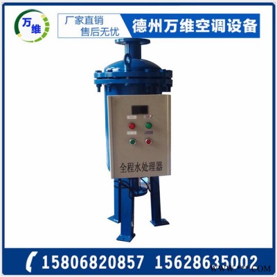全自动全程综合水处理器 机房水处理设备 厂家定制加工图2