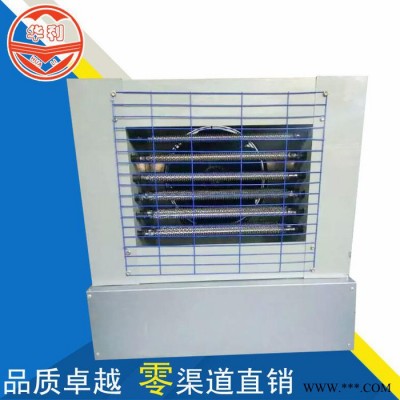 山东华利防爆电热暖风机/电热暖风机批发图1