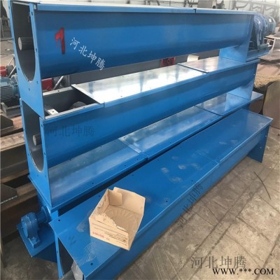 管螺旋输送机  活性炭设备河北坤腾加工图7
