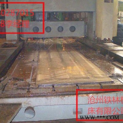 传送带模具加工设备订制 沧州铁林机械设计加工 订制大型4米5米6米12米数控龙门钻铣床zxk6020 数控龙门铣床厂家图5