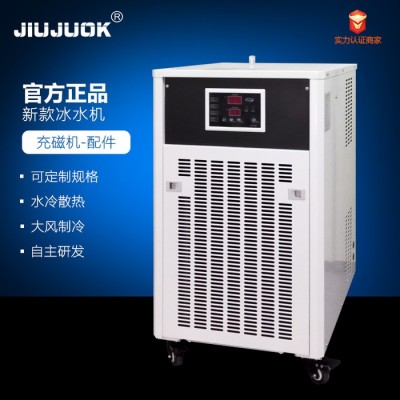 退磁充磁散热系统  制冷型冷水机  充磁散热  退磁散热  加工降温 冷水机  久巨工业自动化设备图2