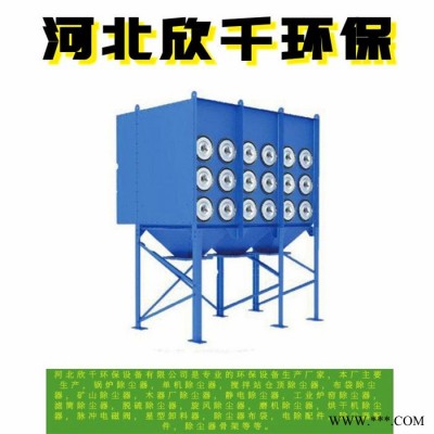 柜式移动滤筒除尘器 小型滤芯除尘设备加工 工业除尘滤筒  欣千环保   厂家发货   质量可靠图3