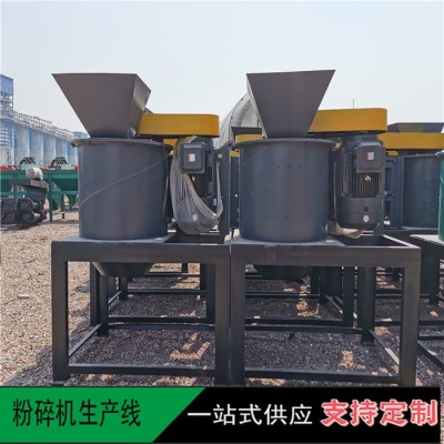 富德1500有机肥加工设备立式链条粉碎机草炭土粉碎设备立式链式粉碎机药渣有机肥粉碎机图3