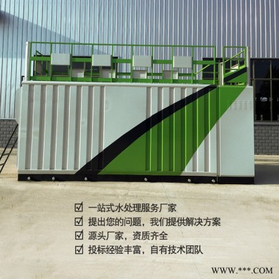 精密机械加工FA全自动一体化净水设备地上式一体化净水系统 工业纯净水设备 纯净水设备厂图3