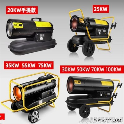 送货上门30KW电热暖风机 便于操作30KW电热暖风机 30KW电热暖风机图6