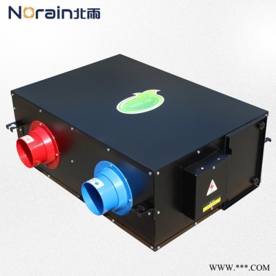 北雨 双向流风机 净化型双向流新风机 新风家用换气风机 净化过滤新风系统