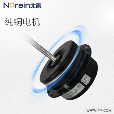 北雨 双向流风机 净化型双向流新风机 新风家用换气风机 净化过滤新风系统图2