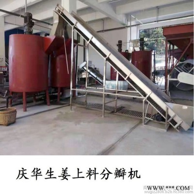 姜片加工厂家  云南小黄姜烘干烤箱 生姜烘干 姜片加工流水线 带式干燥设备图4