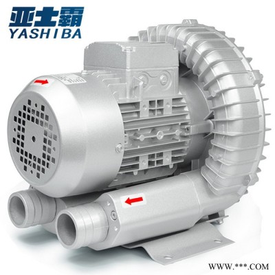 亚士霸风机HG-2200  旋涡风机高压风机旋涡气泵罗茨鼓风机高压气泵图7
