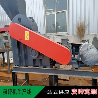 富德210制造有机肥设备双级半湿物料粉碎机有机肥加工设备双极半湿物料粉碎机牛粪有机肥粉碎机图3