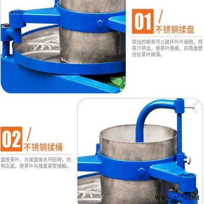悍博小型农业设备 家用小型电动不锈钢揉茶机 茶叶加工揉捻成条机图3