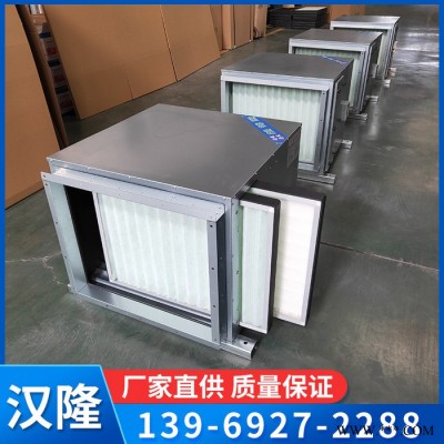 汉隆厂家生产 可定制 净化型风机箱  风机箱 风机箱厂家图3