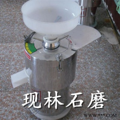 专业生产豆制品加工设备 黄豆玉米糊加工设备 煎饼果子电动小石磨图7
