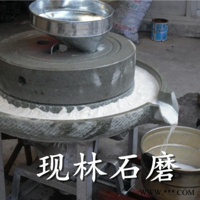专业生产豆制品加工设备 黄豆玉米糊加工设备 煎饼果子电动小石磨图3
