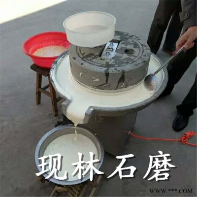专业生产豆制品加工设备 黄豆玉米糊加工设备 煎饼果子电动小石磨图2