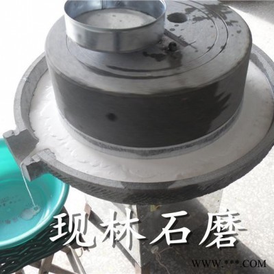 专业生产豆制品加工设备 黄豆玉米糊加工设备 煎饼果子电动小石磨图6