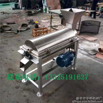 广东 加工定做不锈钢打浆机 餐饮行业 水果加工设备