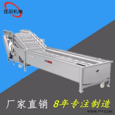 果蔬气泡清洗机 旋涡喷淋清洗机 水果蔬菜清洗加工全套设备让您一站购齐 果蔬清洗机