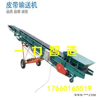 皮带加工设备  转向胶带输送机自动化输送设备 ek图6