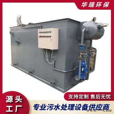 高效气浮机 生猪养殖污水处理设备 葫芦岛 加工定做图2