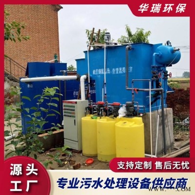 高效气浮机 生猪养殖污水处理设备 葫芦岛 加工定做图5