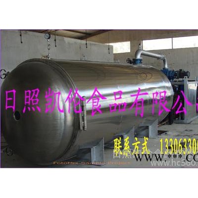 山东日照厂家冻干机干燥机烘干机喷雾干燥机 冻干代加工设备供应图7