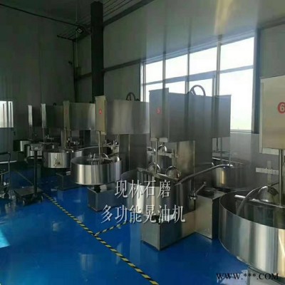 现林** 小磨香油成套设备 电动晃油机香油石磨加工芝麻香油图3