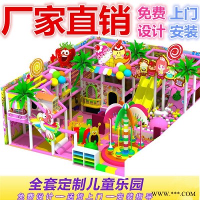 星宝游乐定制加工出口森林主题乐园 游乐设施 家用淘气堡 海洋球池 亲子乐园设备图3