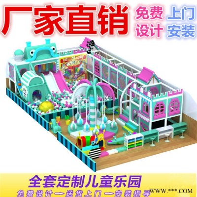 星宝游乐定制加工出口森林主题乐园 游乐设施 家用淘气堡 海洋球池 亲子乐园设备图5