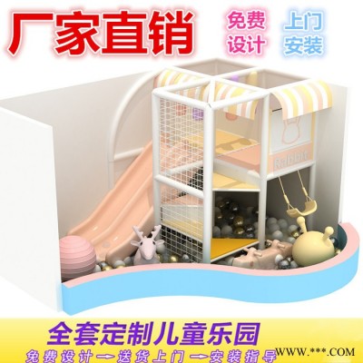 星宝游乐定制加工出口森林主题乐园 游乐设施 家用淘气堡 海洋球池 亲子乐园设备图2
