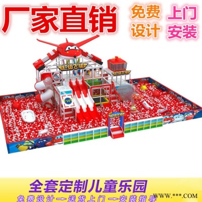 星宝游乐定制加工出口森林主题乐园 游乐设施 家用淘气堡 海洋球池 亲子乐园设备图4