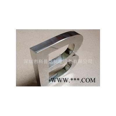 深圳**不锈钢电解抛光设备/不锈铁电解抛光/电解抛光加工