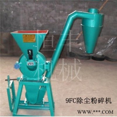 沙克龙除尘粉碎机图*齿盘式粉碎机700*多功能粮食加工设备图6