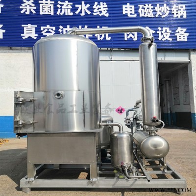 山东真空油炸机，低温真空油炸机批发，净菜加工设备，油炸机厂家