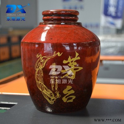 供应山东定制工艺礼品酒酒瓶加工设备厂家图3