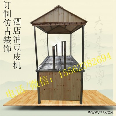 特价优惠腐竹机加工腐竹油皮的机器设备