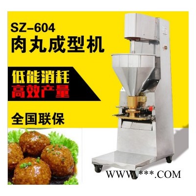 **原装全自动鱼丸肉丸机旭众丸子成型加工设备珍珠肉丸机红薯丸子机图3