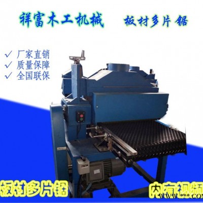 长春木龙骨加工设备 木龙骨加工生产型号图5