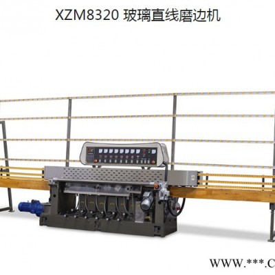 【新湖城】直线磨边机XZM8320，玻璃直线磨边机、玻璃机械、玻璃加工设备，质量上乘图2