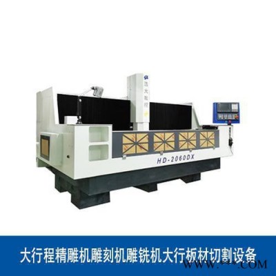 浩大数控2060大行程精雕机加工金属亚克力雕刻机雕铣机大行板材切割设备图4