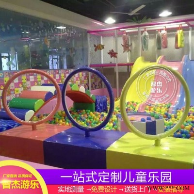厂家定做 糖果系列淘气堡 室内游乐场设备 亲子儿童乐园 加工定制图2