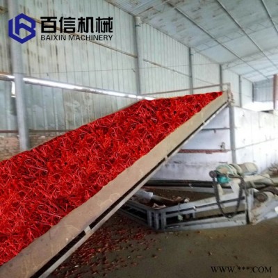 洋葱烘干机  大型网带烘干设备  连续式洋葱烘干机厂家价格  洋葱烘干加工设备图3