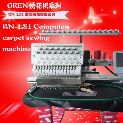 奥玲电脑绣花机  高速布料刺绣机  皮革绣花机 RN-LS1  服装加工设备